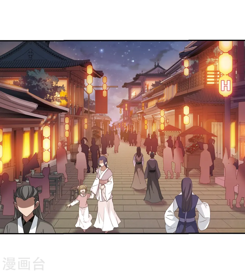 第341话 冒牌齐王3(1) 第13页