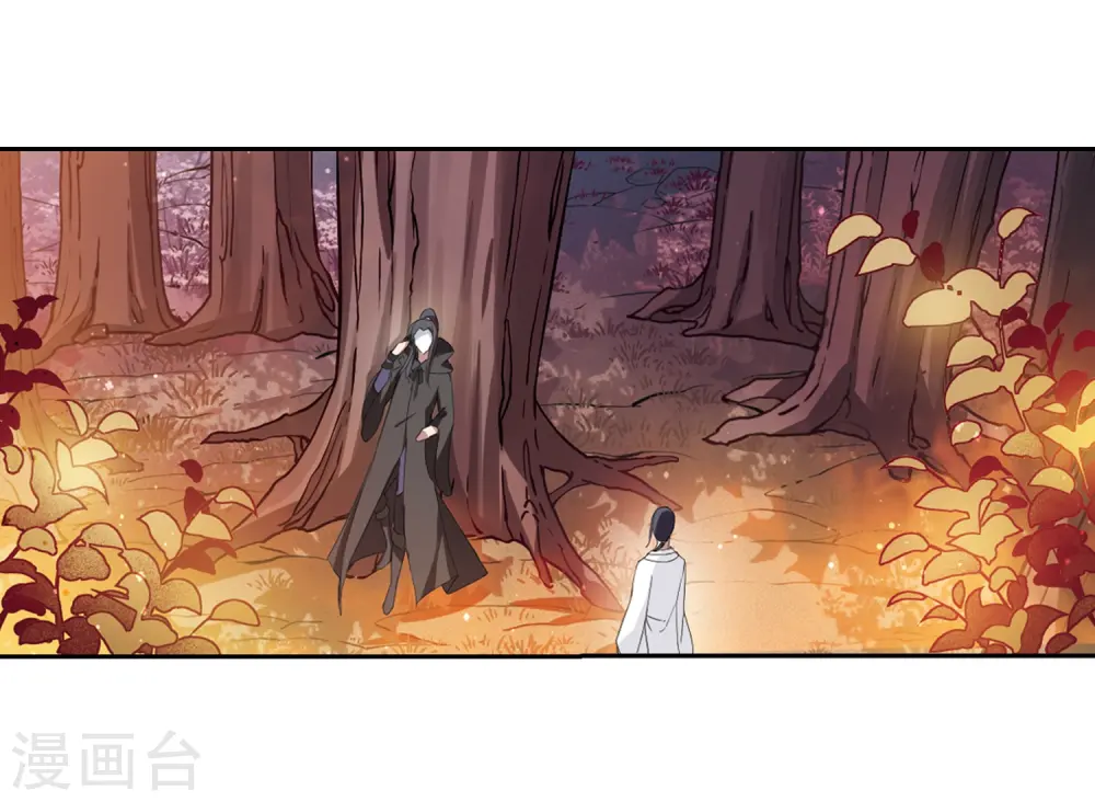 第340话 冒牌齐王2(2) 第10页