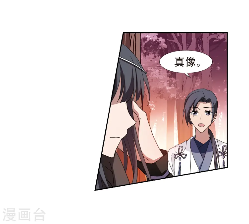 第340话 冒牌齐王2(2) 第12页