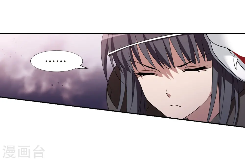 第340话 冒牌齐王2(2) 第22页