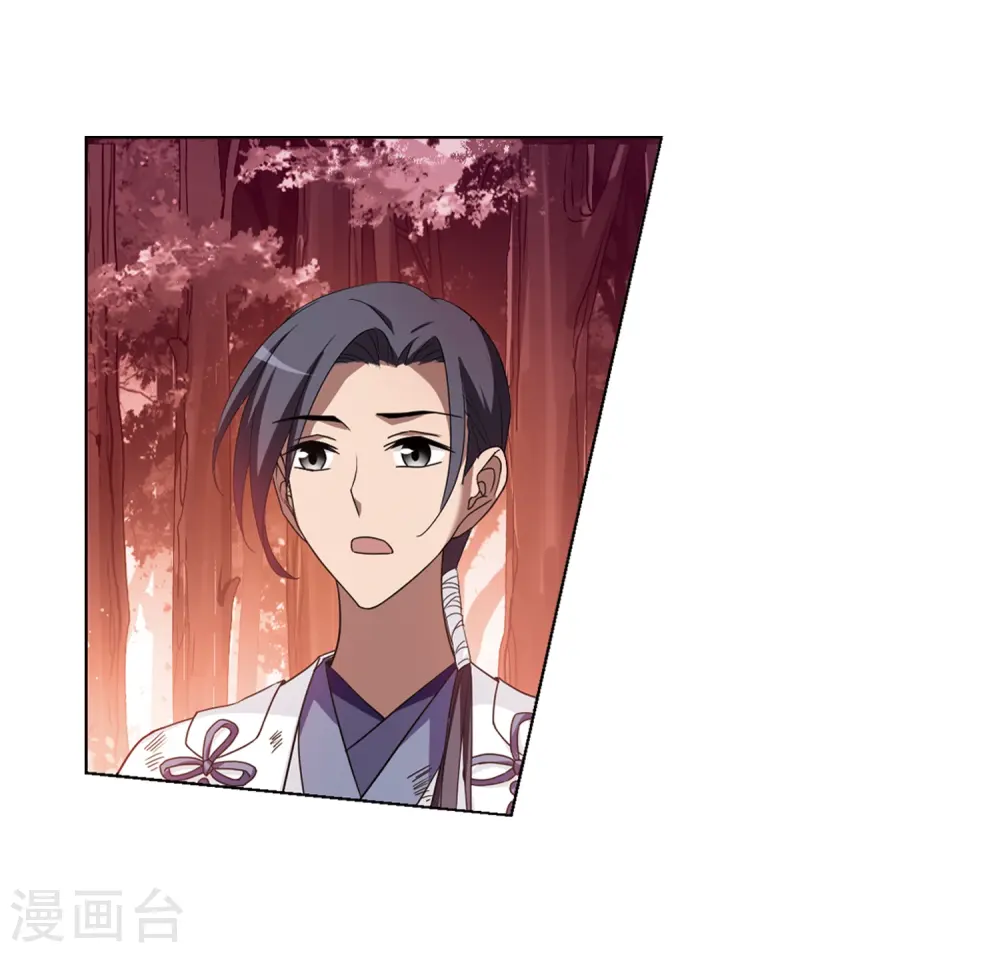 第340话 冒牌齐王2(2) 第24页