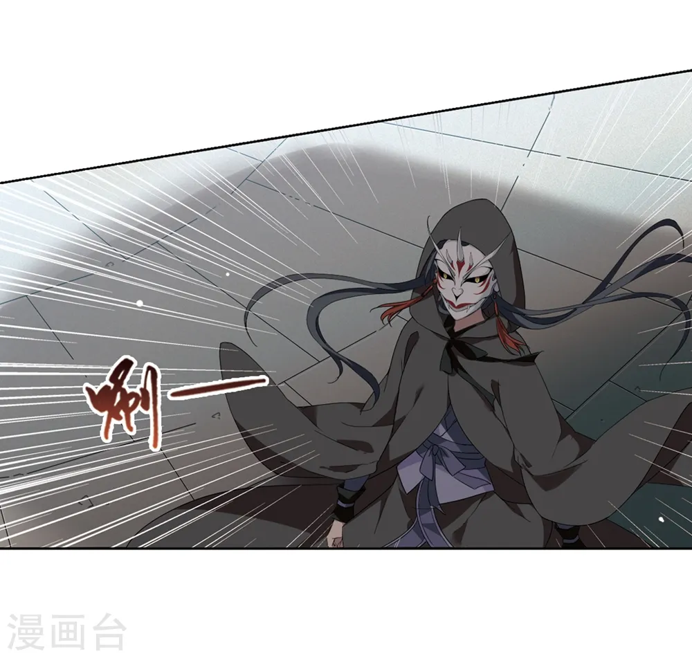 第347话 大赛对战2 第13页