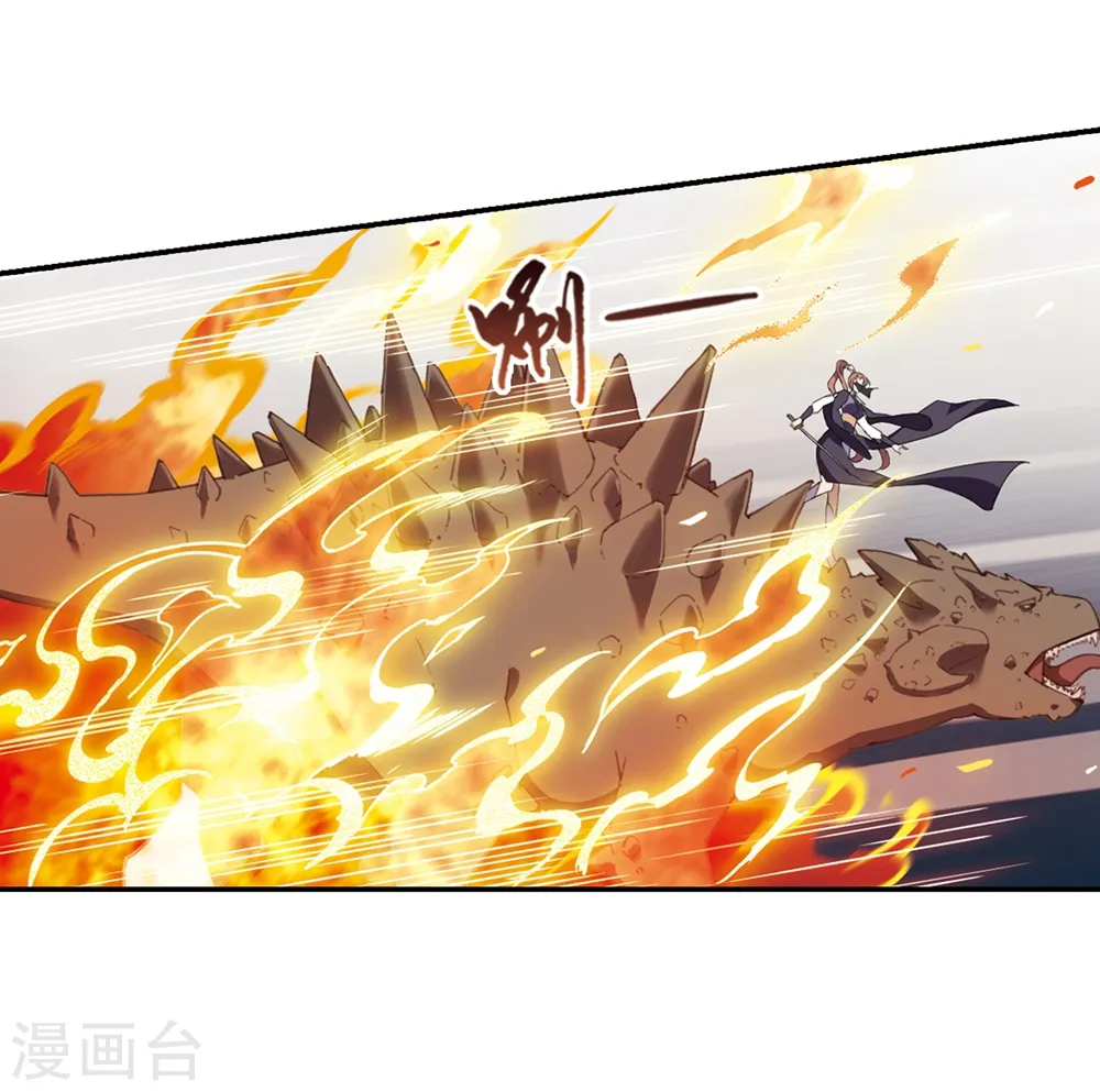 第347话 大赛对战2 第19页