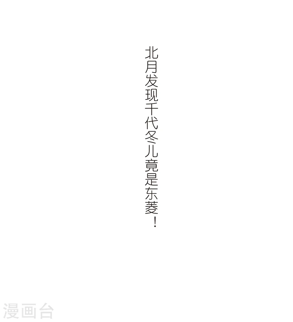 第347话 大赛对战2 第34页