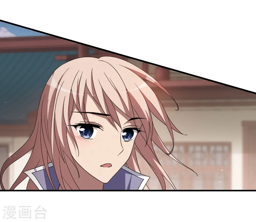 第335话 故人重逢3(2) 第3页