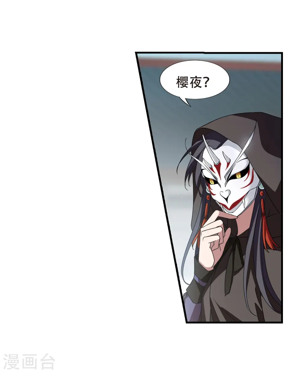 第335话 故人重逢3(2) 第12页