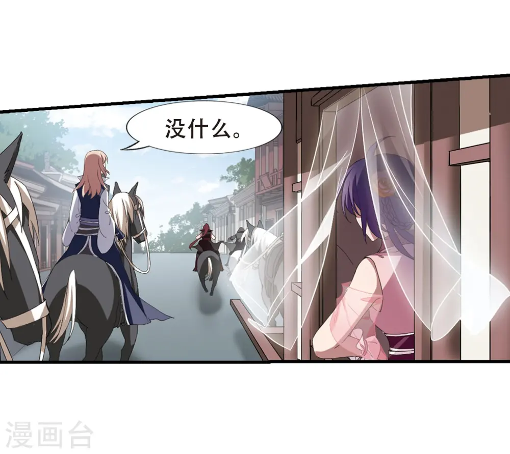 第336话 故人重逢4(1) 第4页