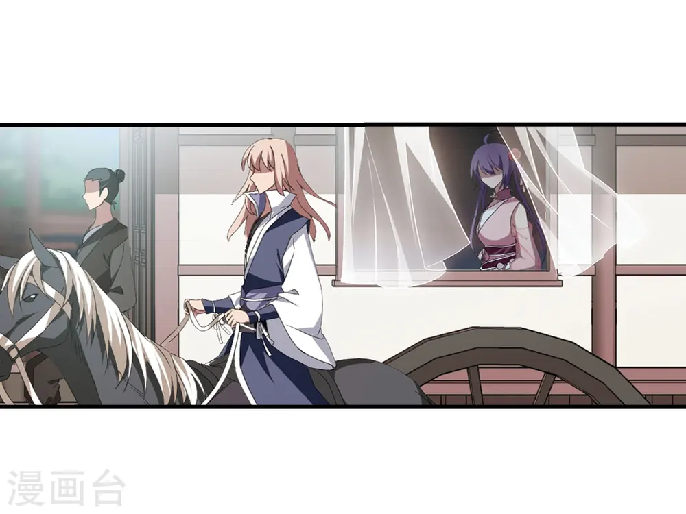 第336话 故人重逢4(1) 第5页