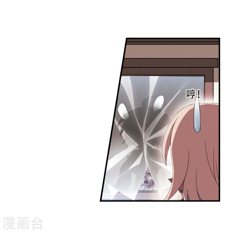 第336话 故人重逢4(1) 第11页