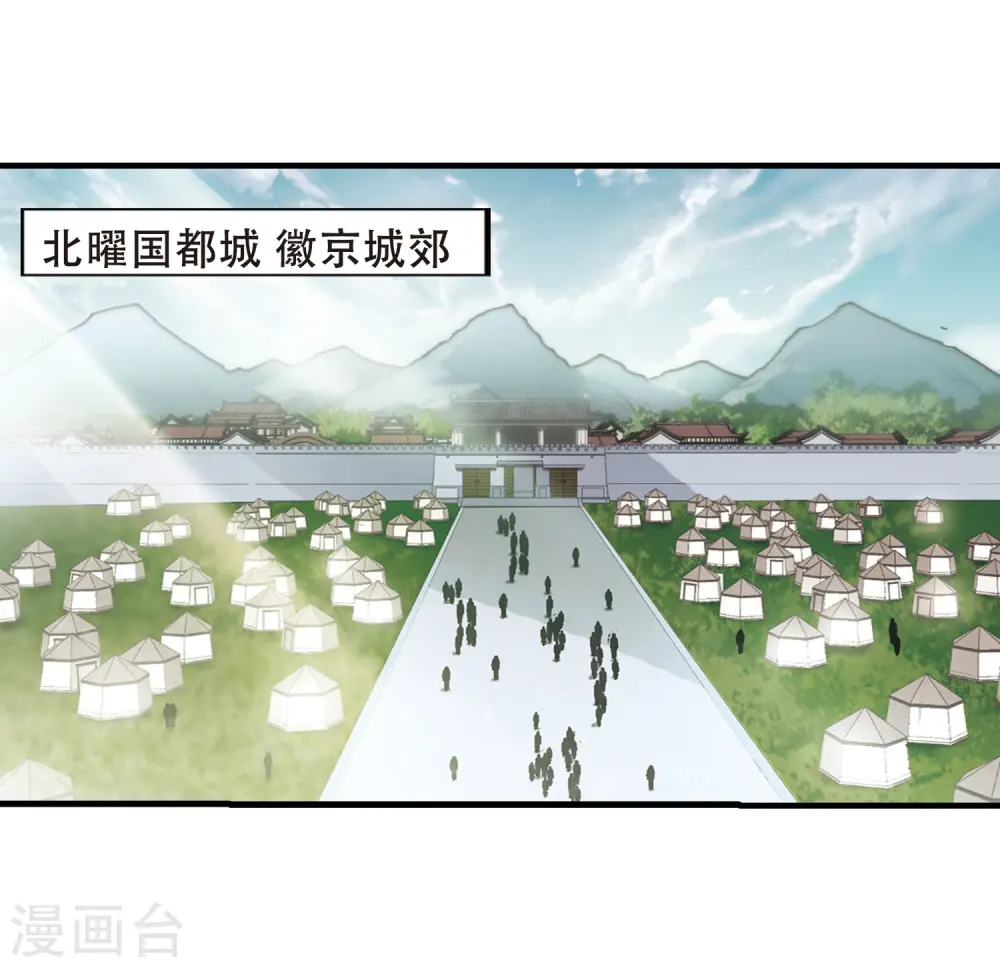 第336话 故人重逢4(1) 第17页