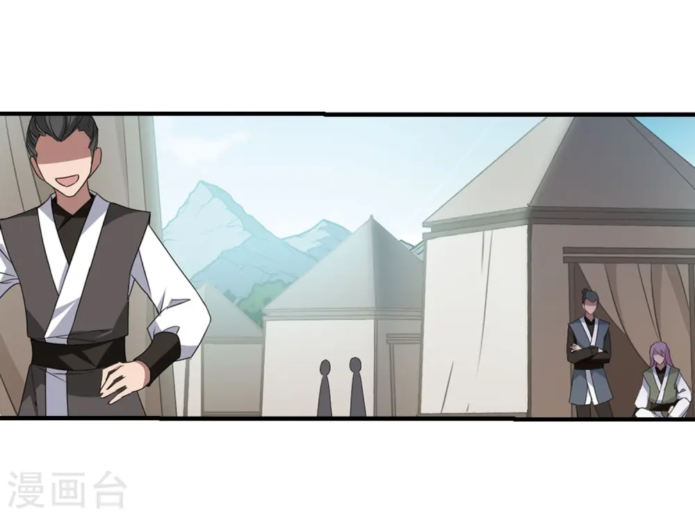 第336话 故人重逢4(1) 第18页