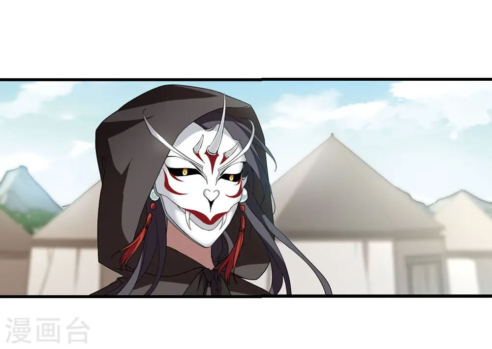 第336话 故人重逢4(1) 第22页
