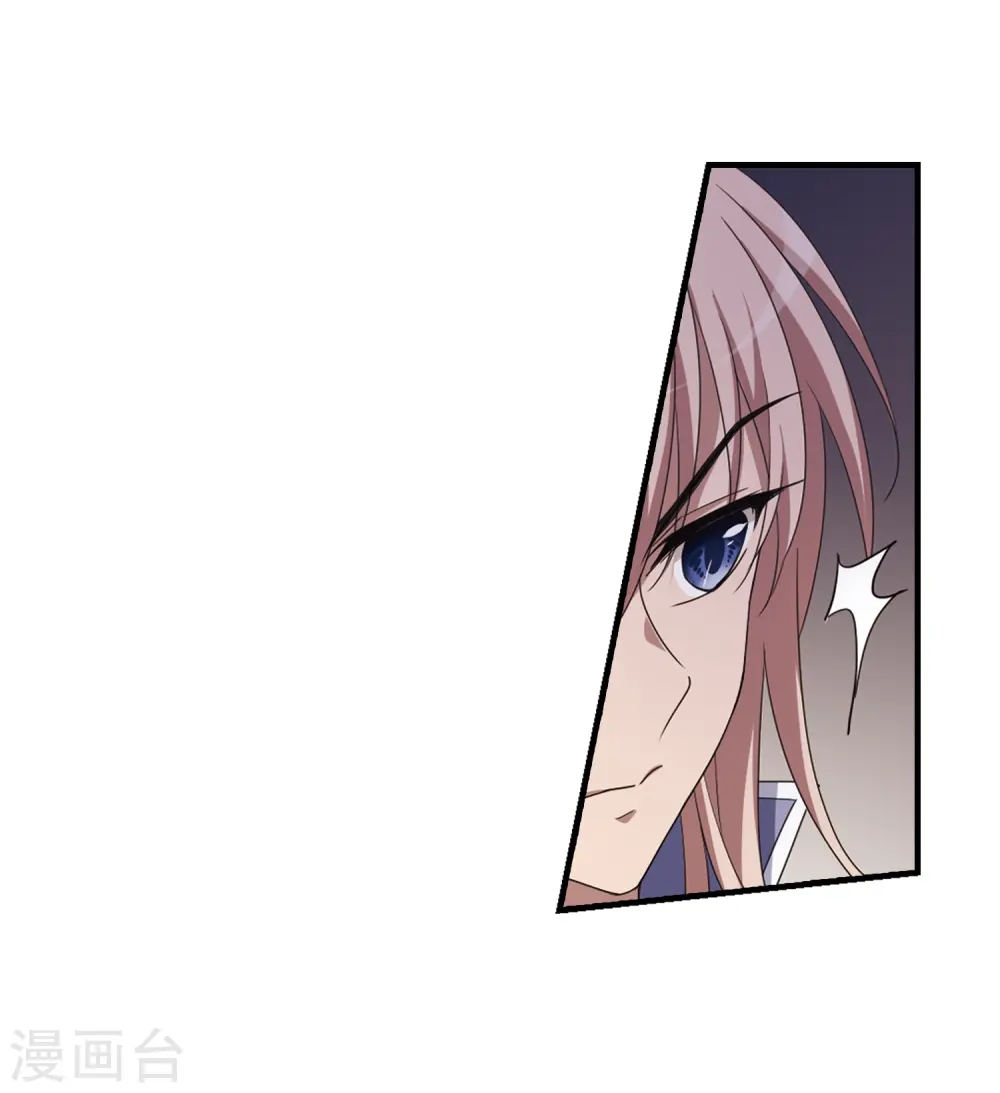 第333话 故人重逢2(2) 第3页
