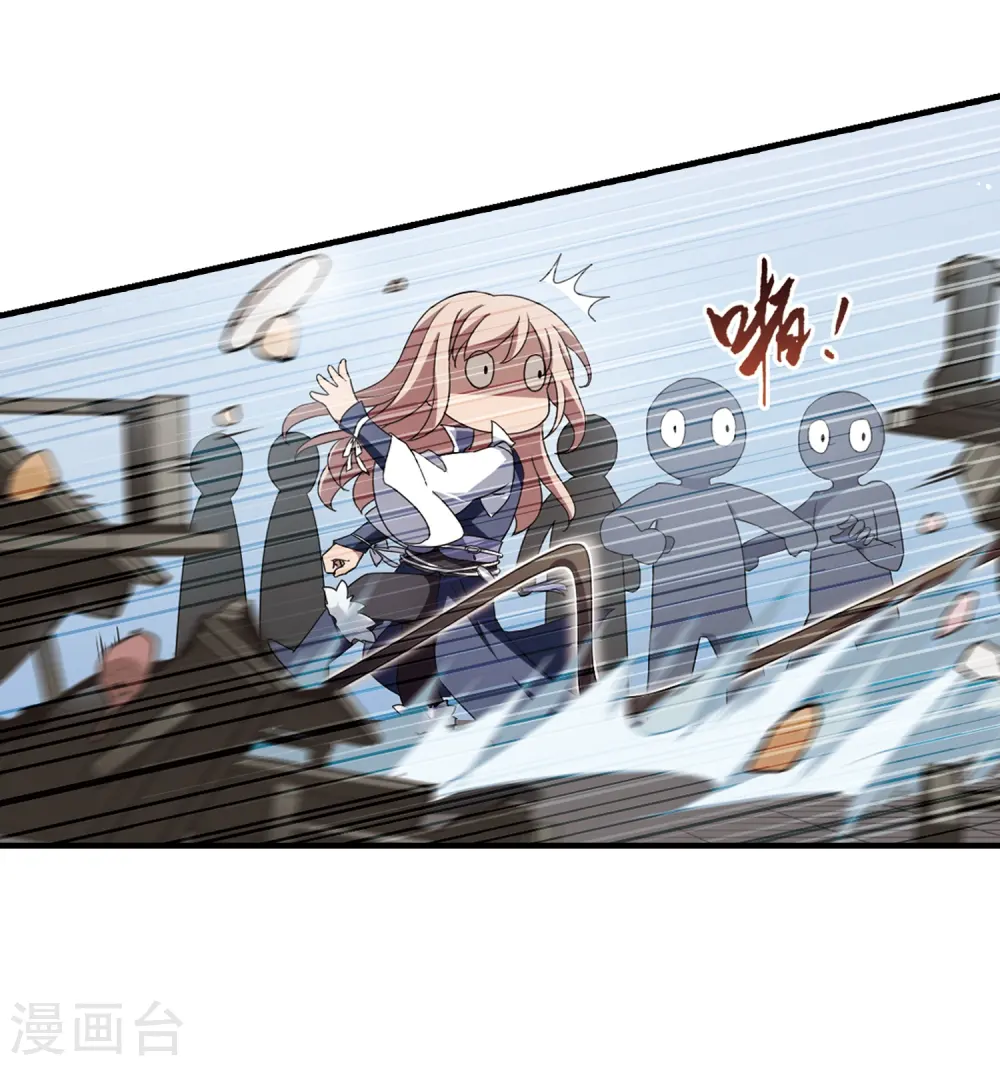 第333话 故人重逢2(2) 第5页