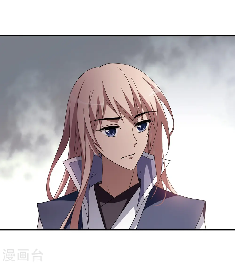 第333话 故人重逢2(2) 第19页