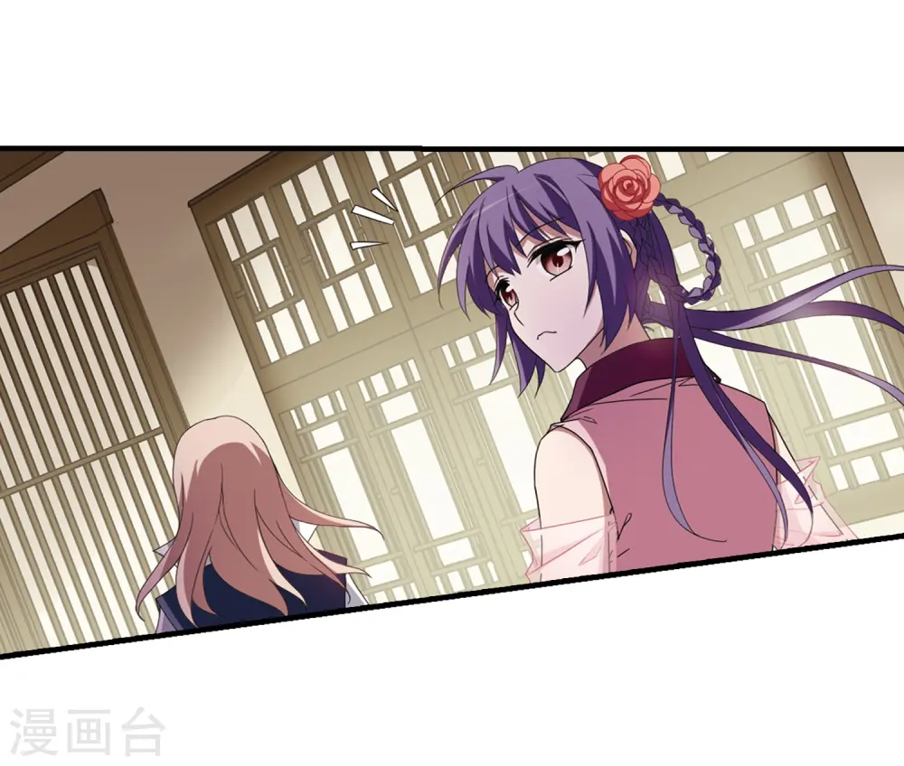 第333话 故人重逢2(2) 第22页