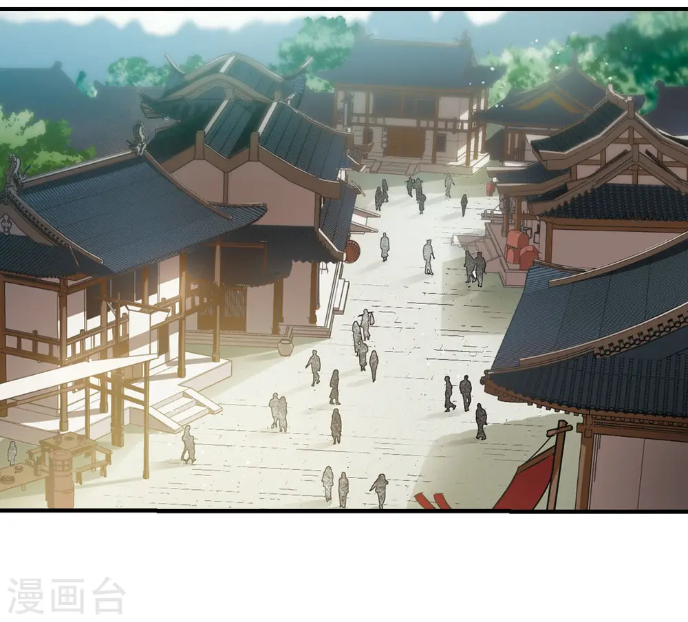第331话 故人重逢1(2) 第2页