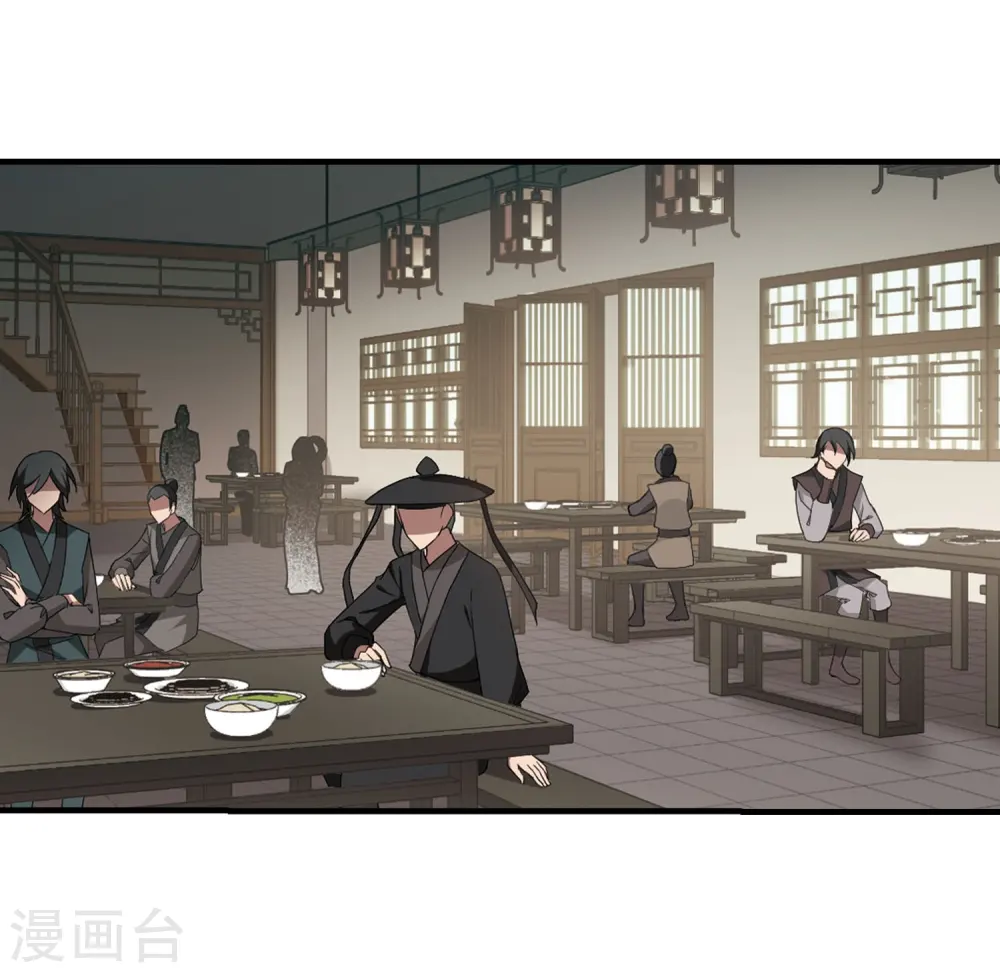 第331话 故人重逢1(2) 第5页