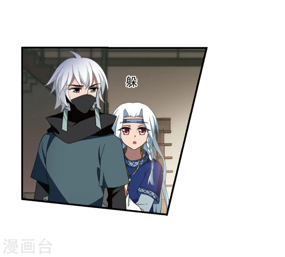 第331话 故人重逢1(2) 第10页