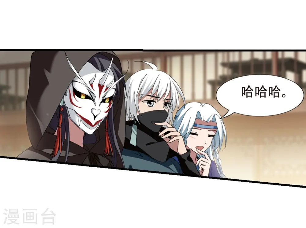 第334话 故人重逢3(1) 第8页