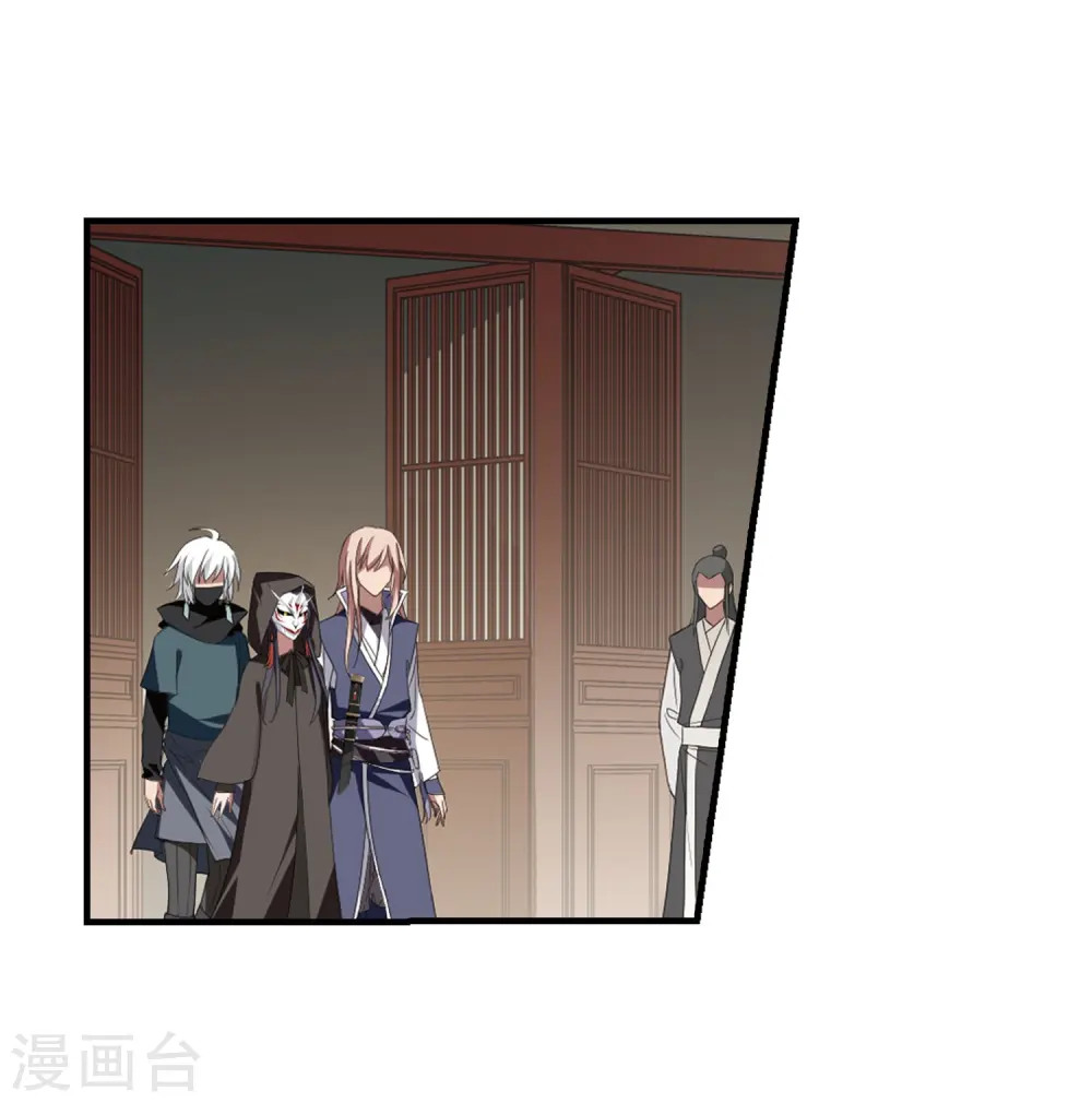 第334话 故人重逢3(1) 第10页