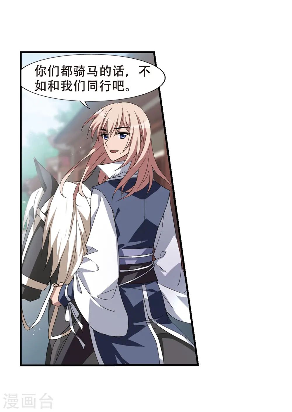 第334话 故人重逢3(1) 第19页