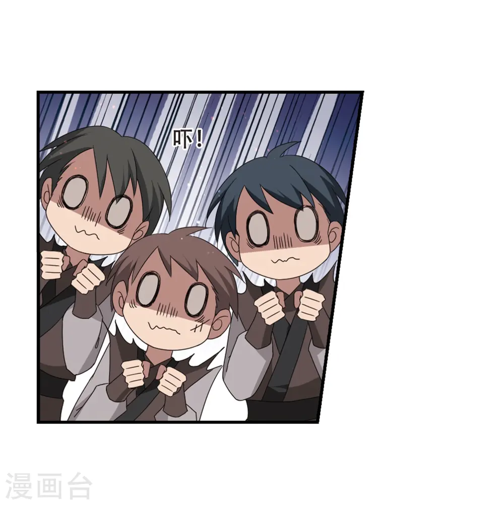 第332话 故人重逢2(1) 第17页