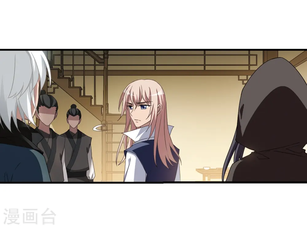 第332话 故人重逢2(1) 第19页