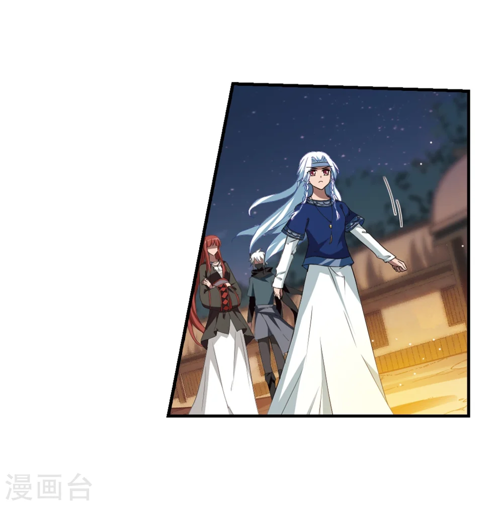 第322话 佣兵王令1(1) 第6页