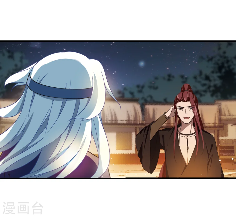 第322话 佣兵王令1(1) 第7页