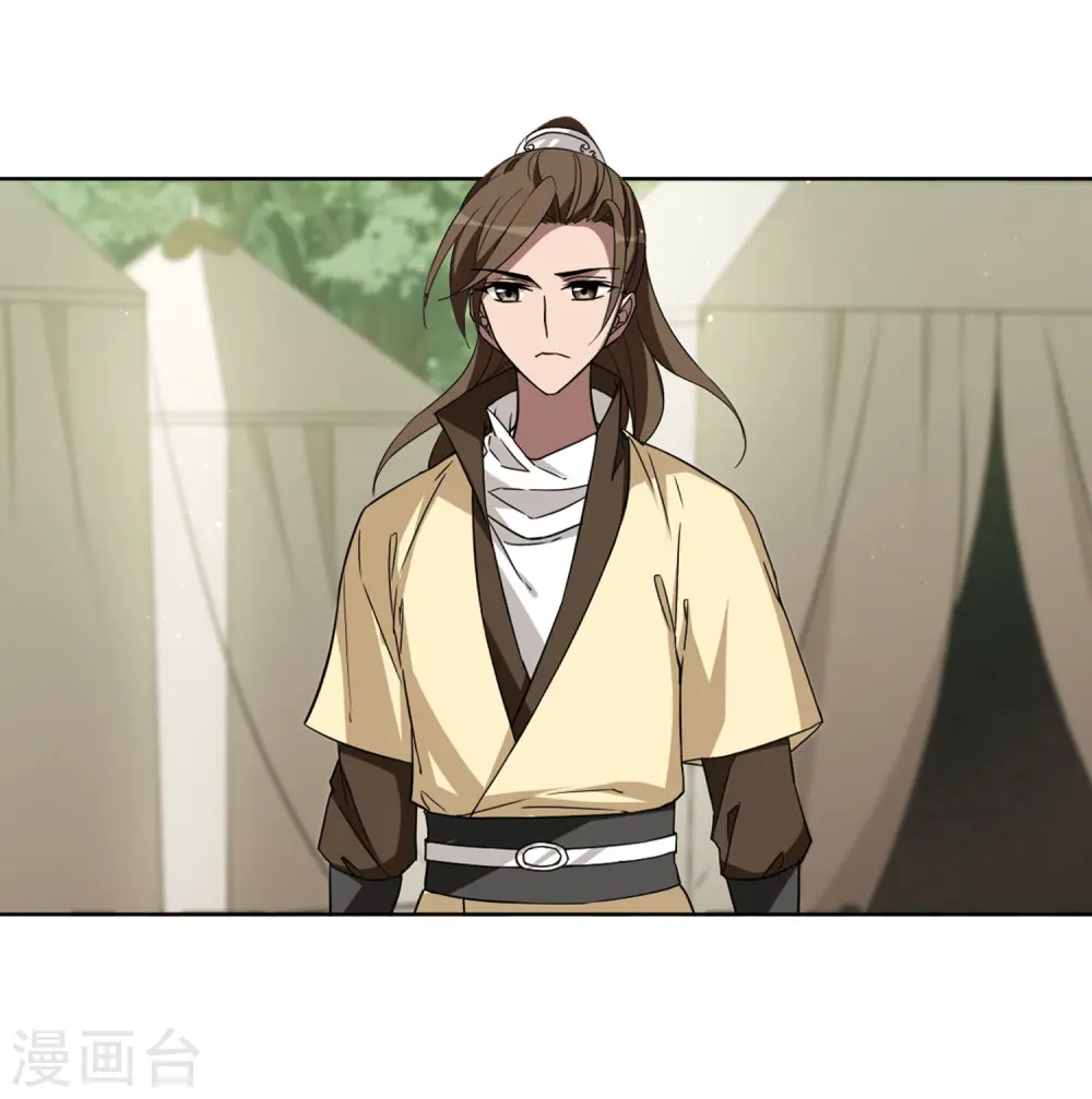 第329话 佣兵王令4(2) 第3页