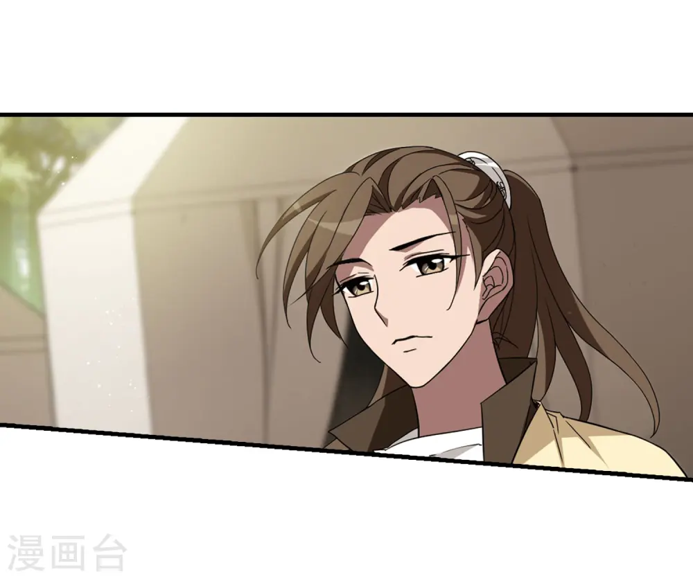 第329话 佣兵王令4(2) 第5页