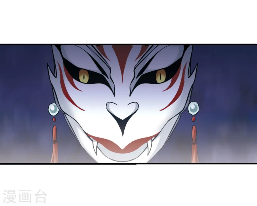 第328话 佣兵王令4(1) 第2页