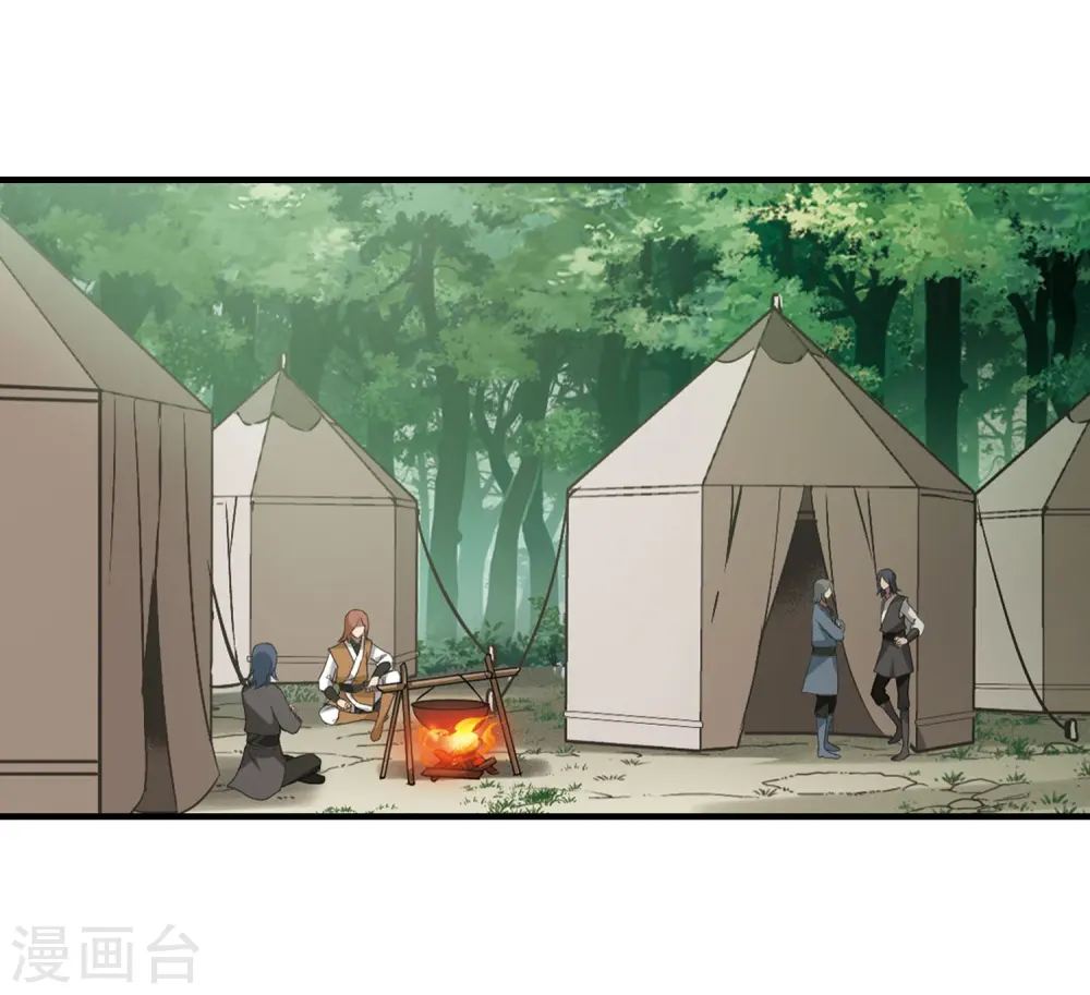 第328话 佣兵王令4(1) 第12页