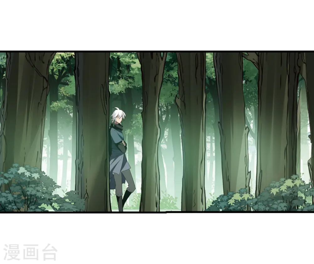 第328话 佣兵王令4(1) 第13页