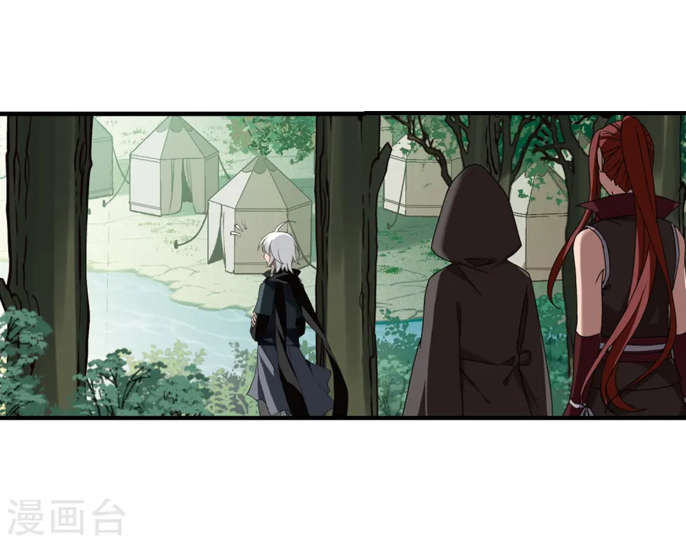 第328话 佣兵王令4(1) 第14页