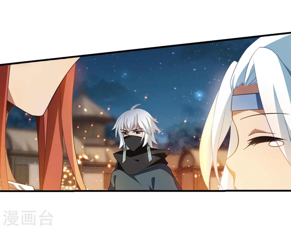 第323话 佣兵王令1(2) 第3页