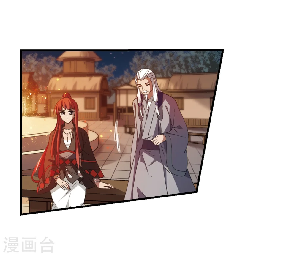 第323话 佣兵王令1(2) 第20页