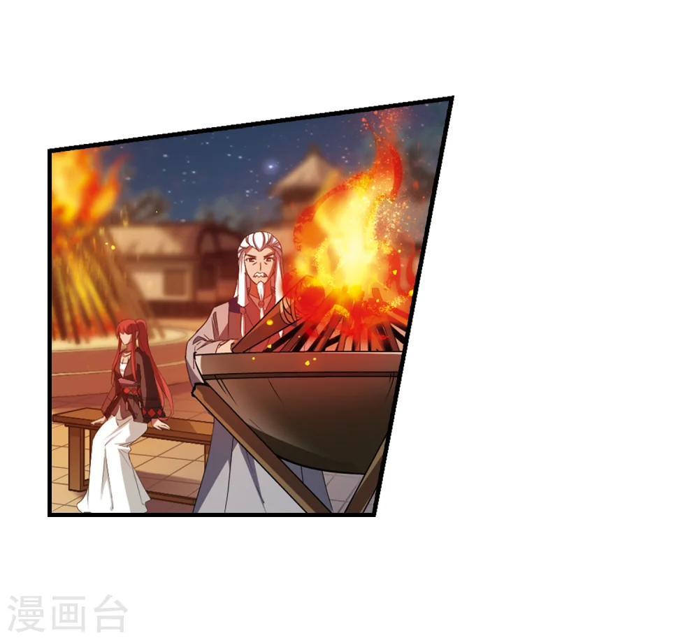 第323话 佣兵王令1(2) 第21页