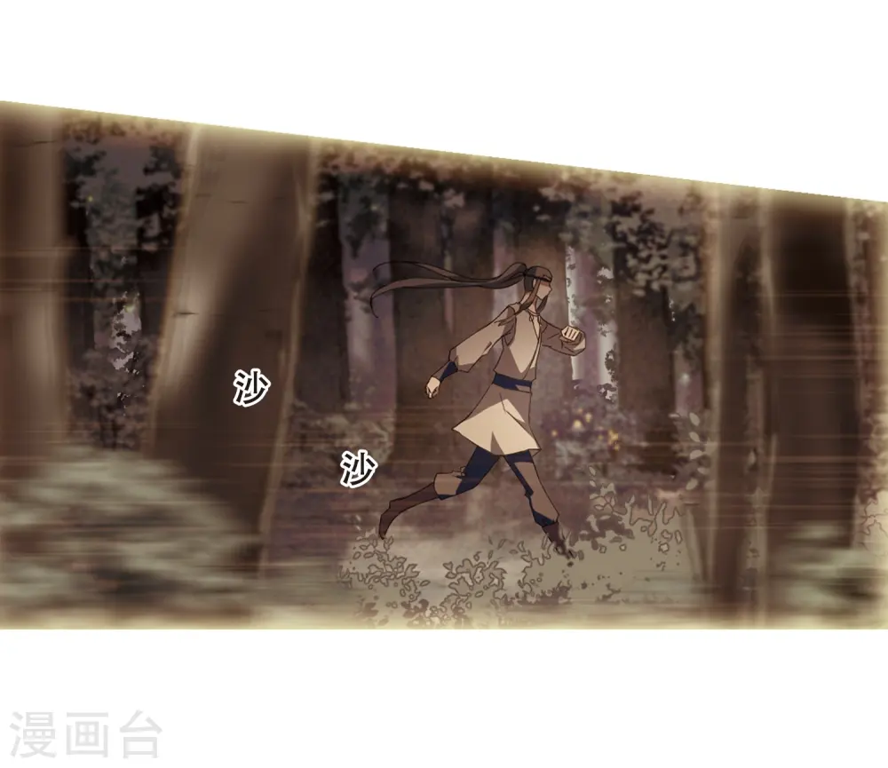 第324话 佣兵王令2(1) 第7页