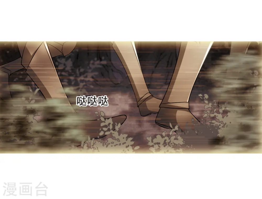 第324话 佣兵王令2(1) 第8页