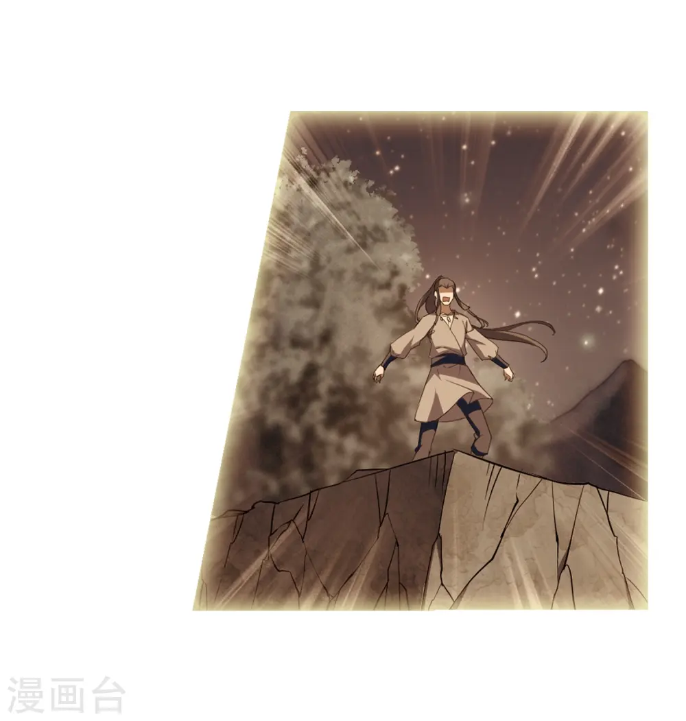 第324话 佣兵王令2(1) 第10页