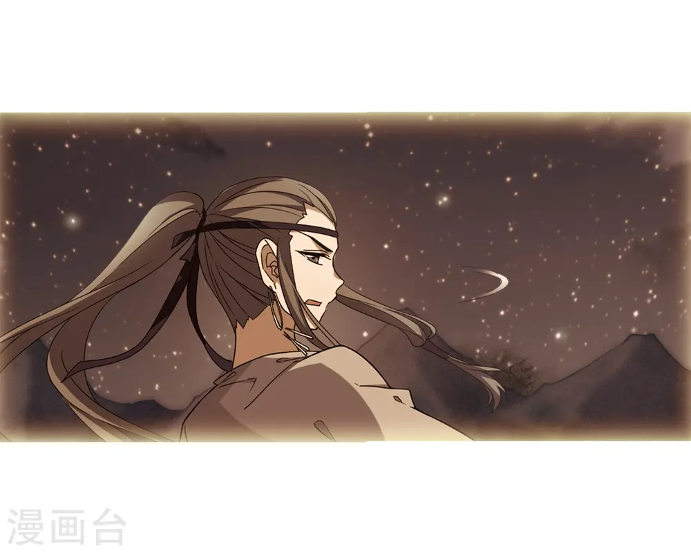第324话 佣兵王令2(1) 第11页