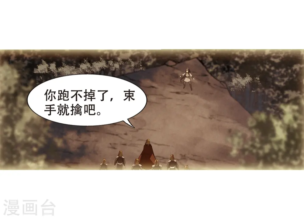 第324话 佣兵王令2(1) 第12页
