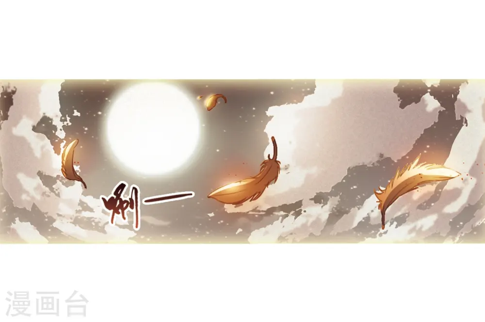 第324话 佣兵王令2(1) 第14页