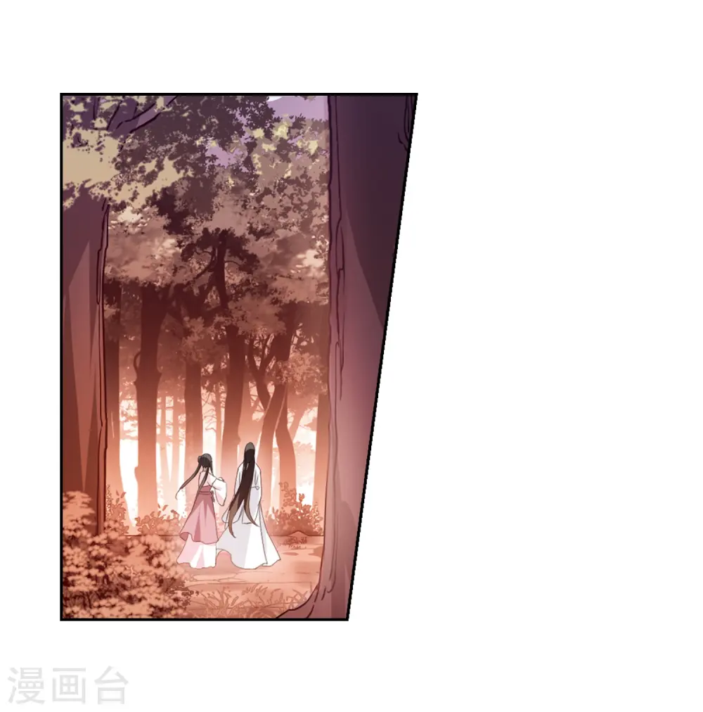 第338话 冒牌齐王1 第10页