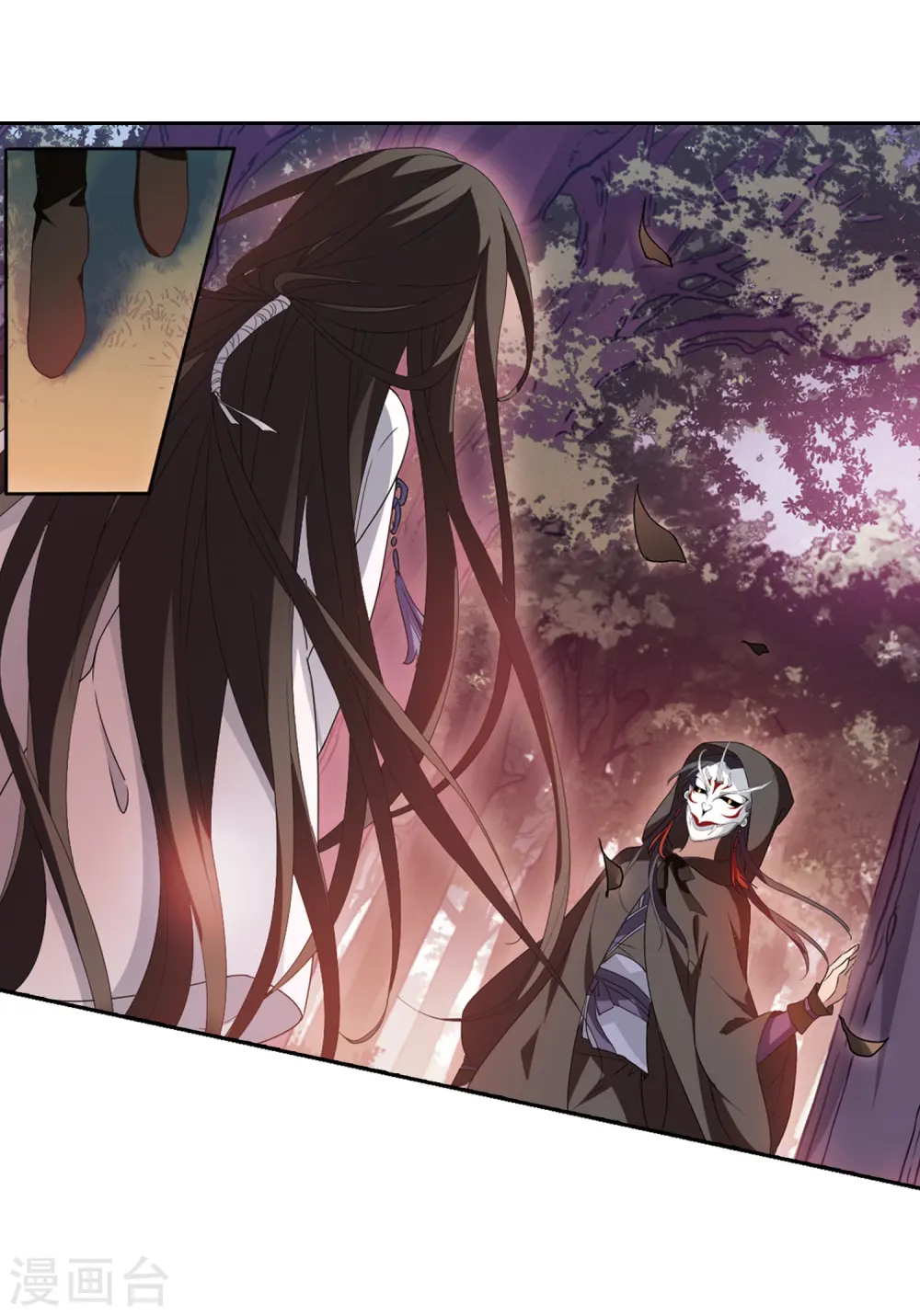 第338话 冒牌齐王1 第14页
