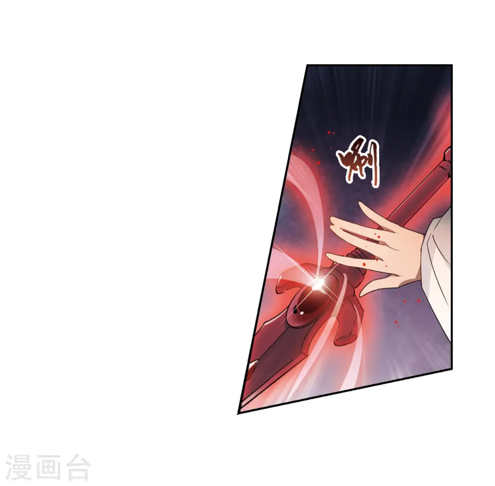 第338话 冒牌齐王1 第21页