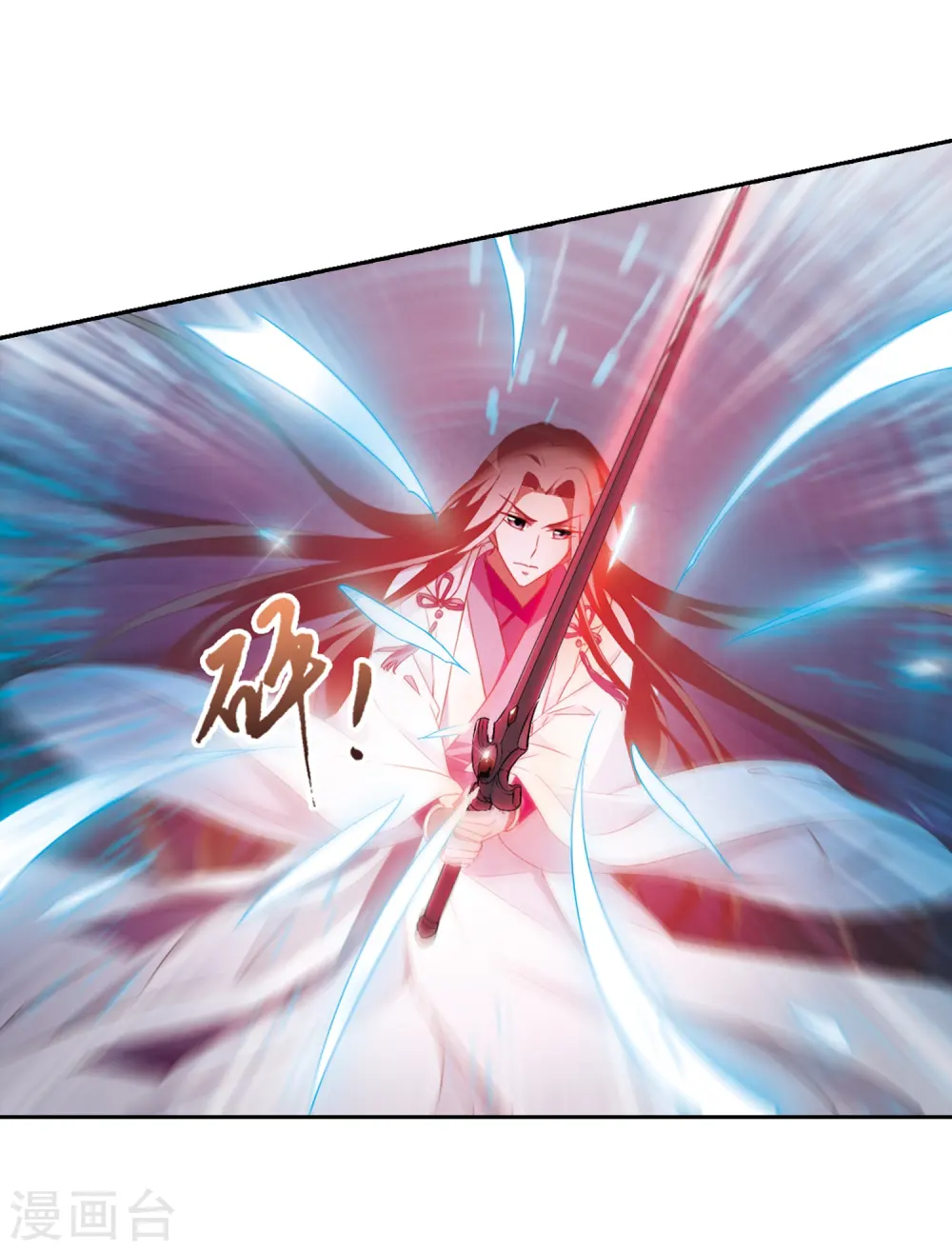 第338话 冒牌齐王1 第22页