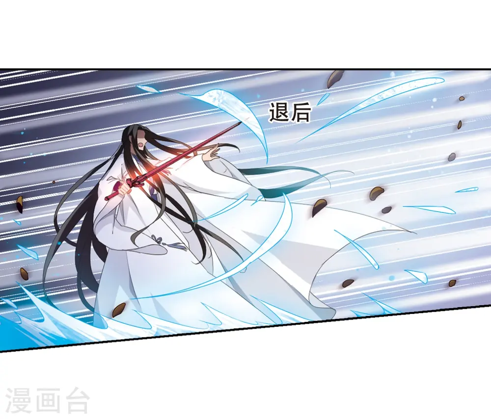 第338话 冒牌齐王1 第23页